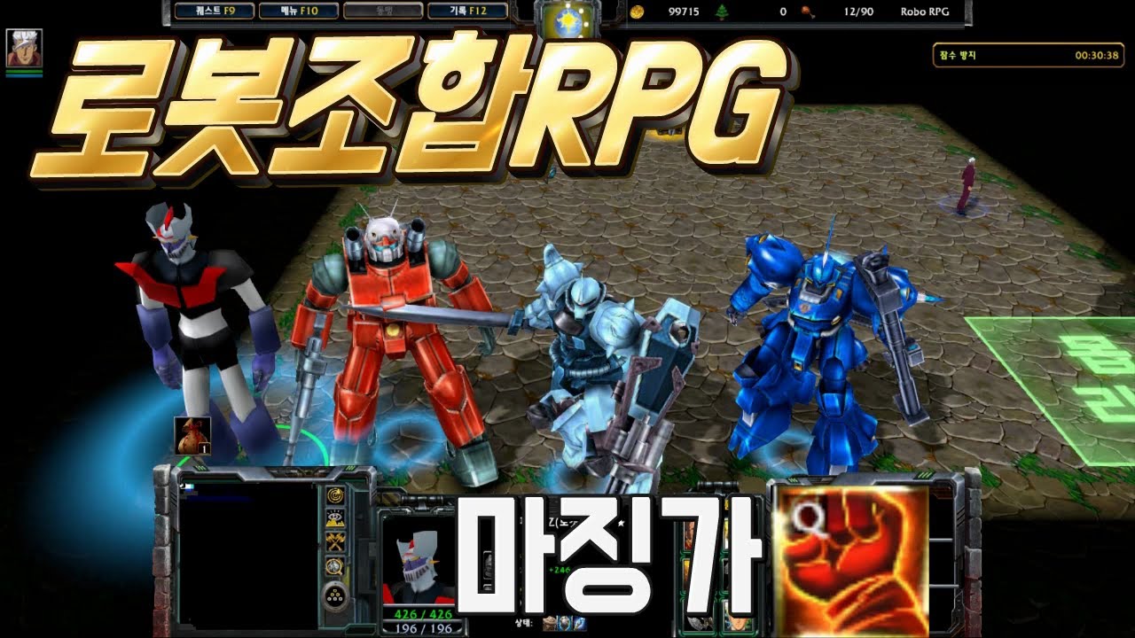 솔플추천!!!! 로봇을 조합해서 성장하는 로보 RPG 간단하게 즐겨보자 럭이랑