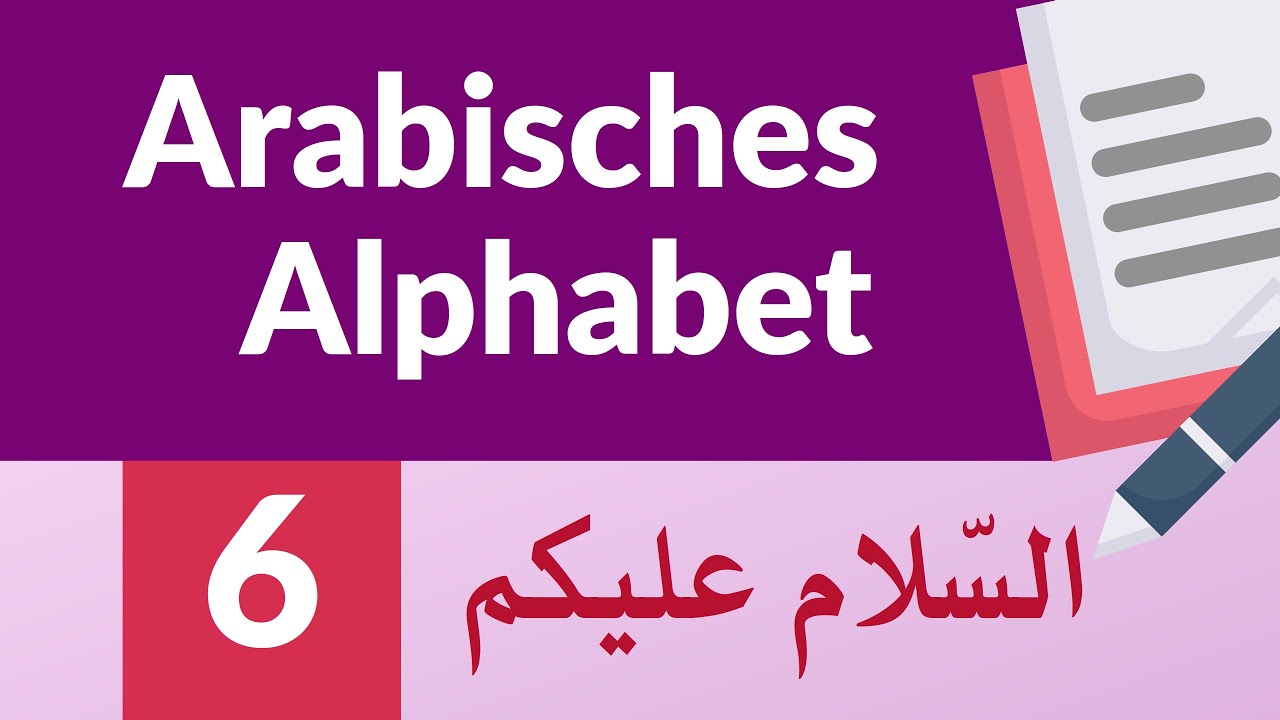 Arabisches Alphabet [06] - Arabisch lernen für Anfänger