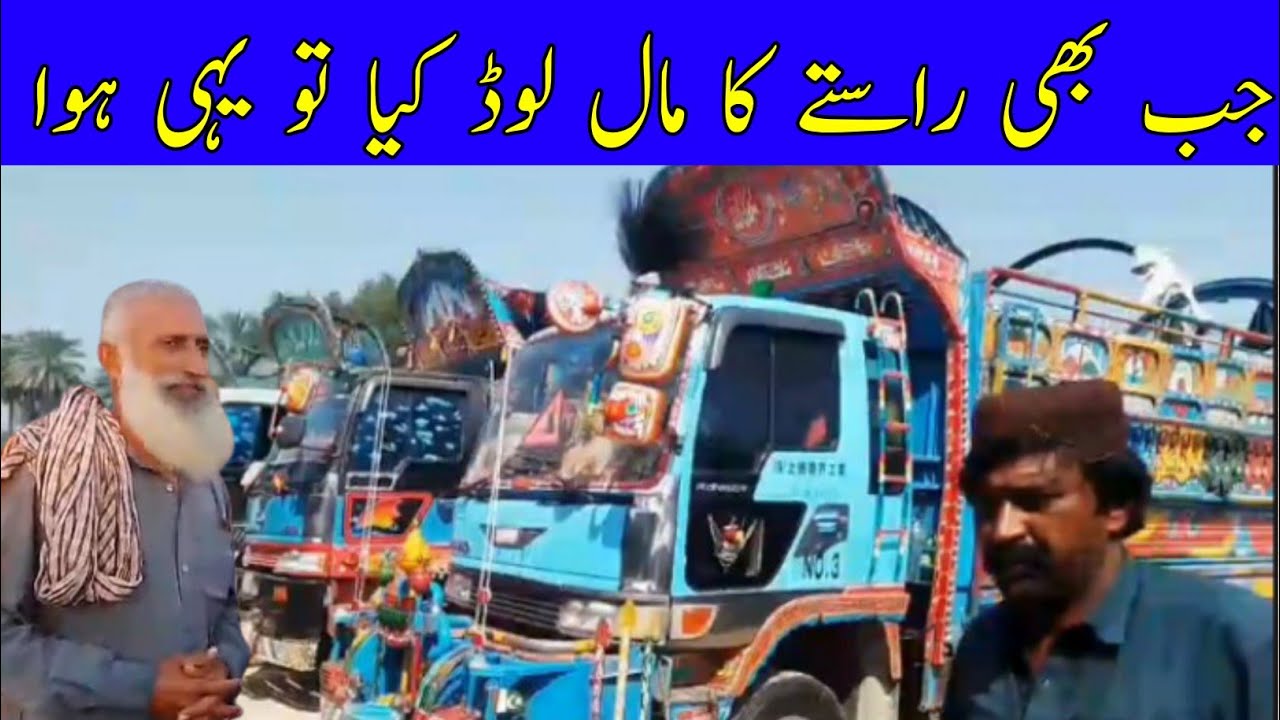 Sakhar se Hyderabad Talhar | melon season start