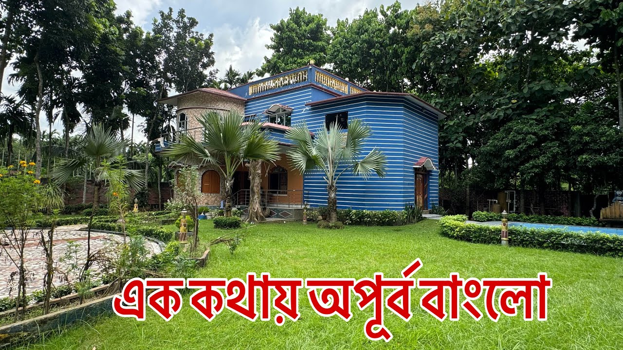 V-109🔴 সাজানো গোছানো বাংলো বিক্রি কোলকাতার কাছে / independent Banglow Vila sale near barasat Kolkata