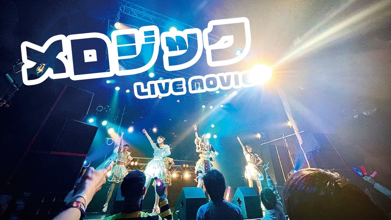 【LIVE映像】メロジック / SPRISE-スプライズ-