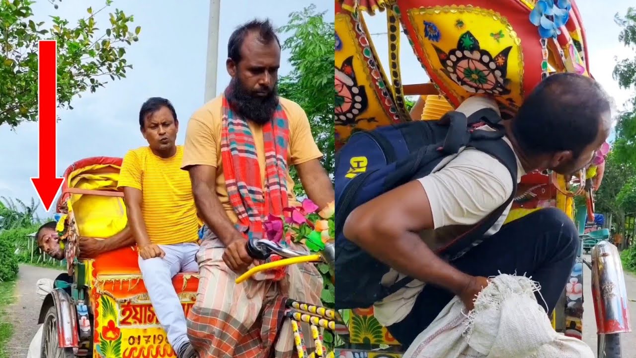 গাড়ি ভাড়া যাতে না লাগে অতঃপর