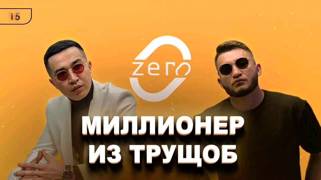 Миллионер из трущоб