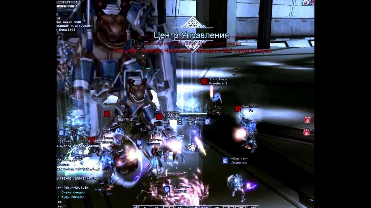 RF Online Бекар [Empire Shake]