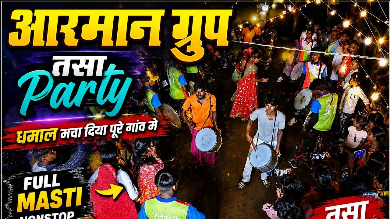 #💞santhali Tasha party Gola ramghad 👍(Banjara)mo:9110901684