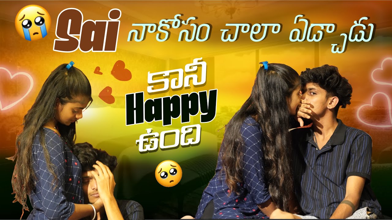 SAI NA KOSAM CHALA EDICHADU| KANI HAPPY GA UNDI|TEAM @rishi_stylish_official
