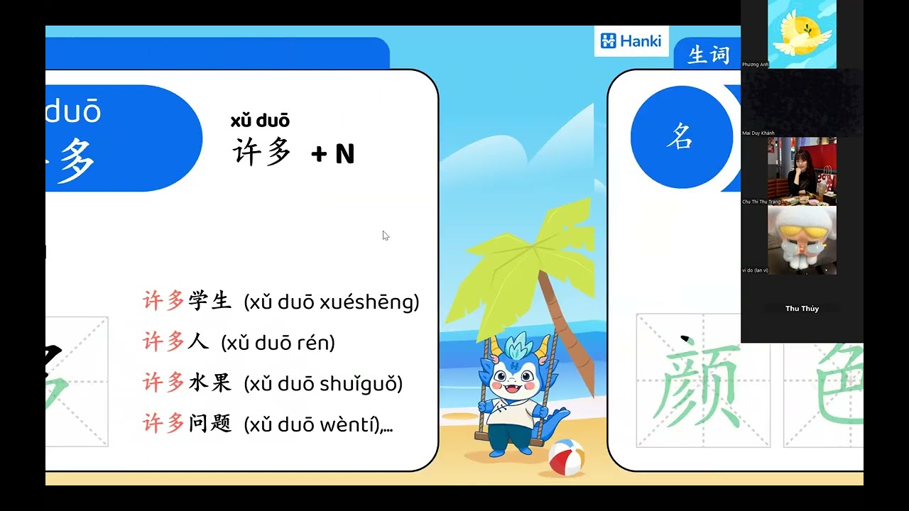 HSK2 (Bài 5: 我喜欢绿的)