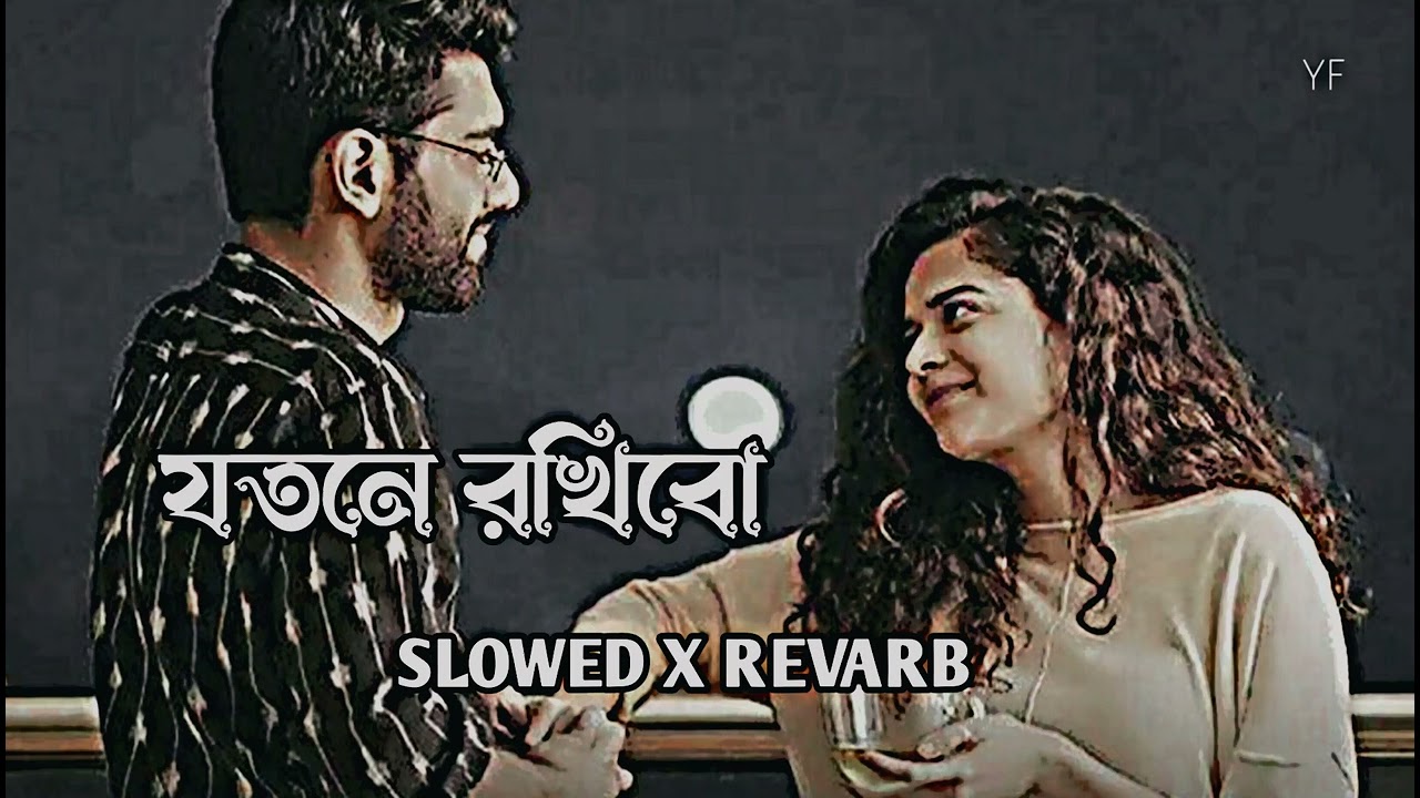 Moner Ekla Ghore    যতনে রাখিবো জড়িয়ে থাকিবো     Slowed   Reverb    Bangla New Song #lofi #foryou