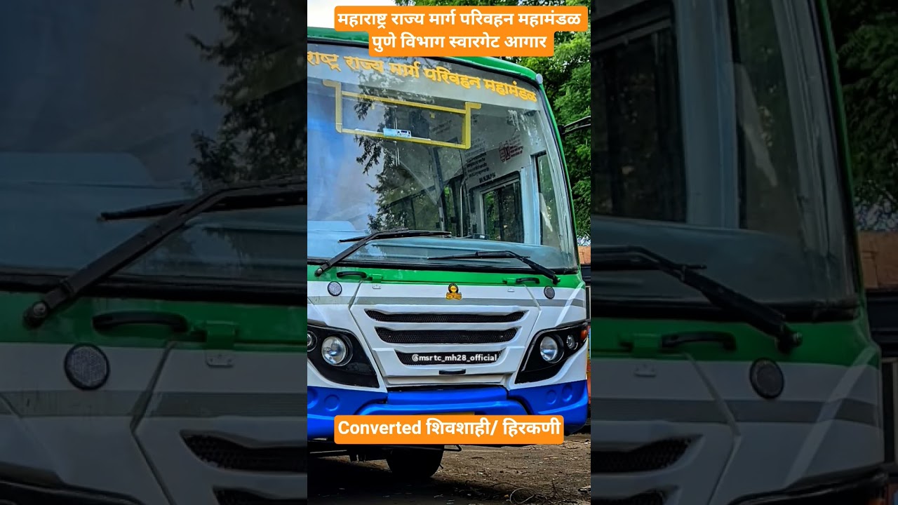 New Msrtc Shivshahi Bus converted into Hirakani bus #MSRTC #newmsrtc #hirakanibus #shivshahibus