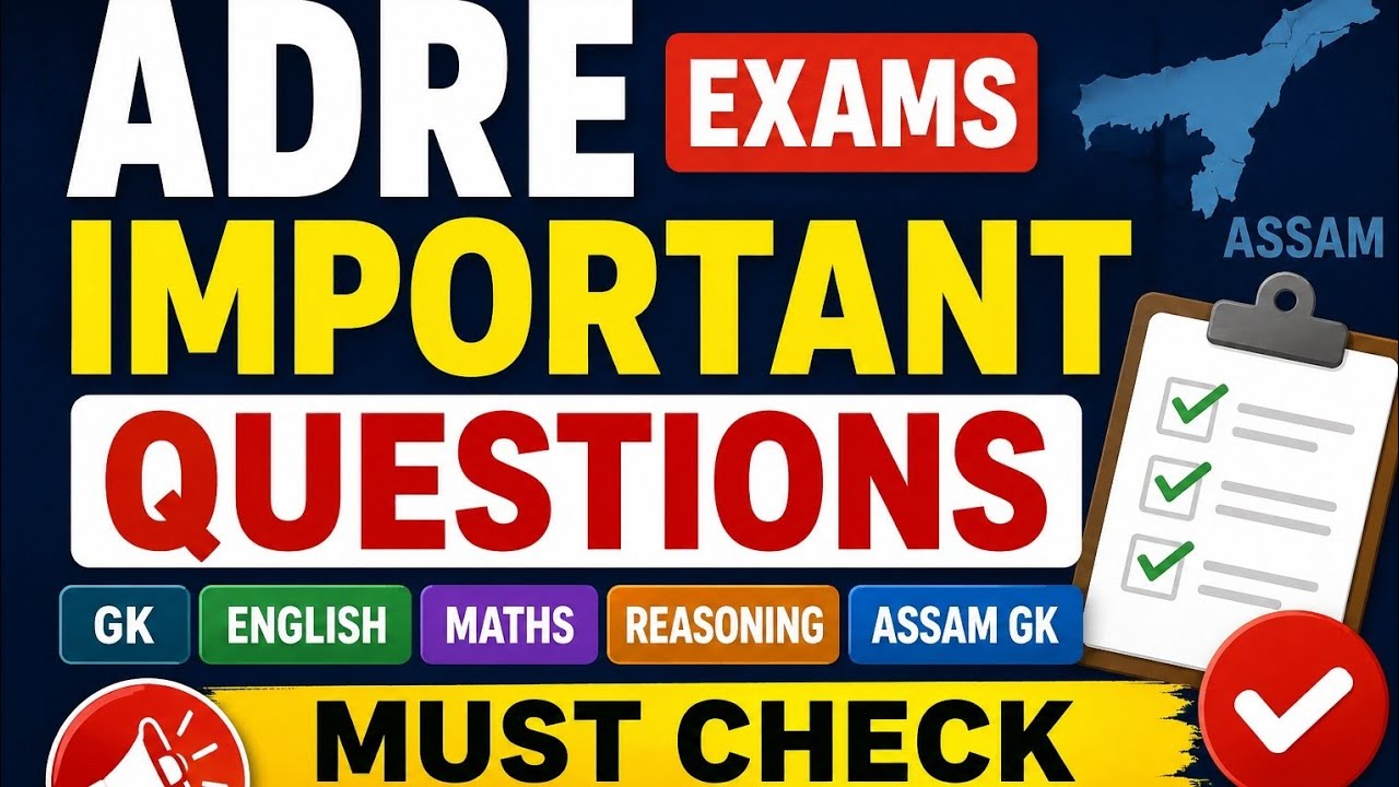Assam Direct Recruitment Exam 2026 | Adre 3.0 New Video