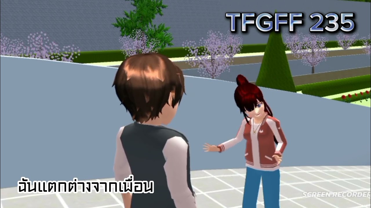 หนังสั้น ฉันแตกต่างจากเพื่อน ep 2 