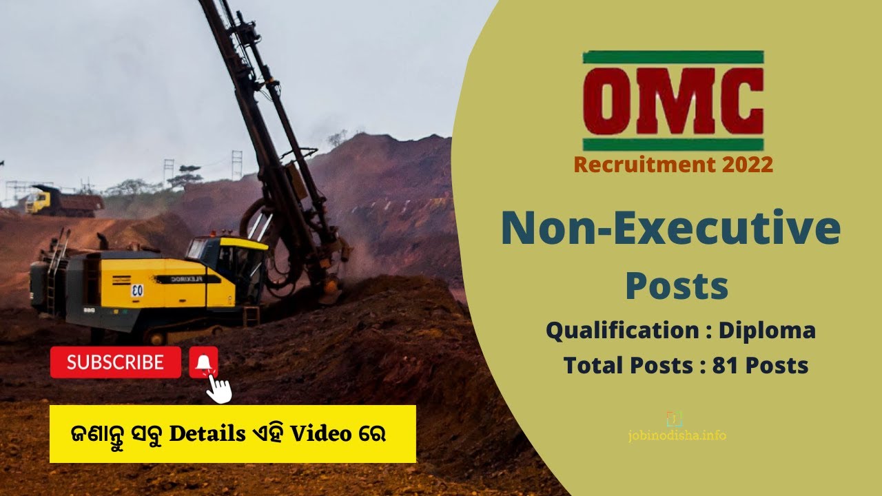 OMC Limited Recruitment 2023 - Apply for Various Non-Executive posts |@jobinodishainfo| Lastest Jobs