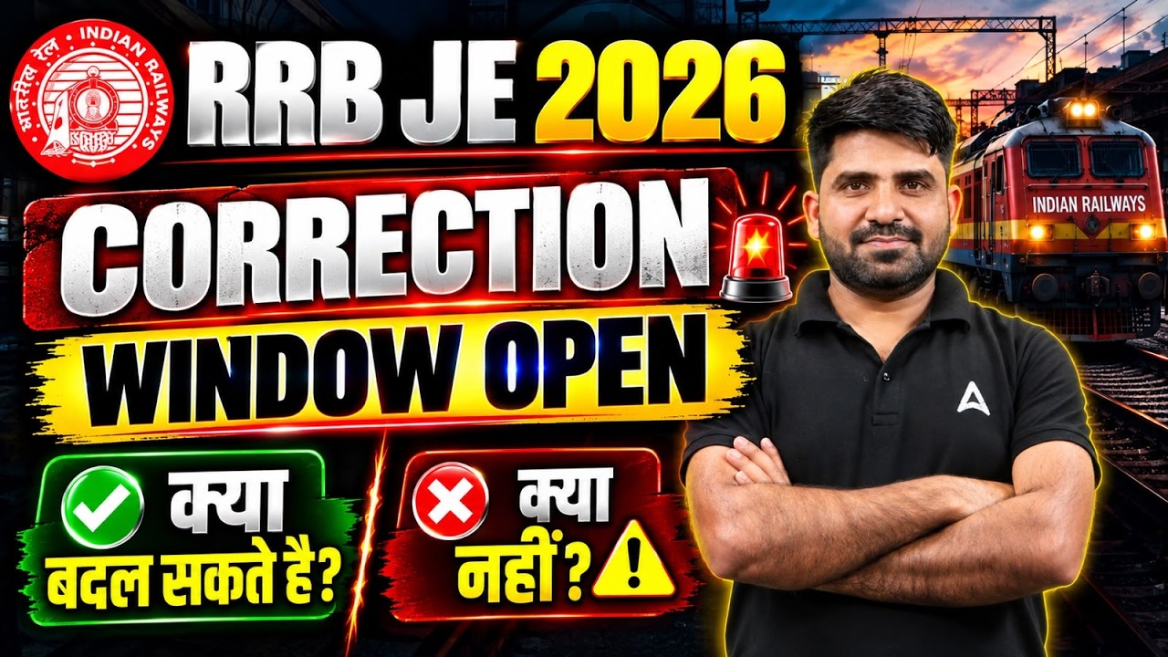 RRB JE 2026 | RRB JE Correction Window 2026 | RRB JE Form Fill UP 2026 | RRB JE Vacancy 2026