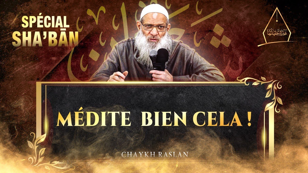 Le véritable bonheur | Chaykh Raslan