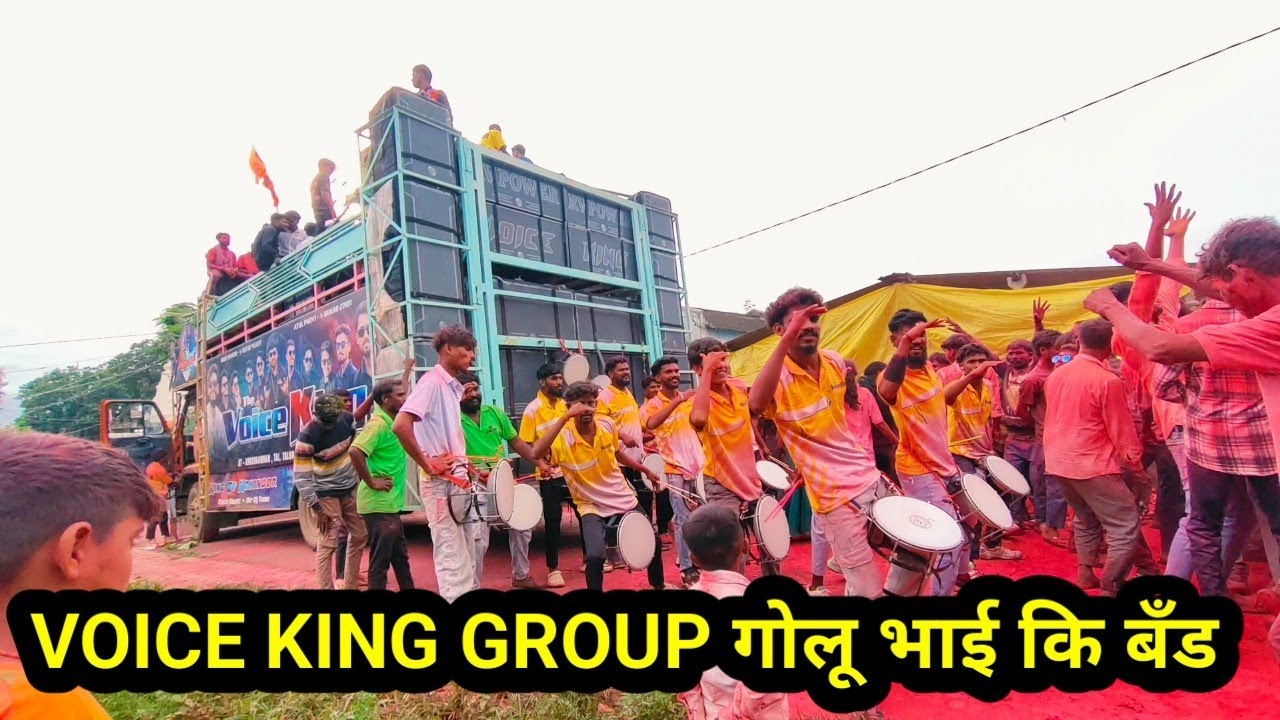  VOICE KING गोलू भाई कि बँड का न्यू विडिओ At. रायगड 