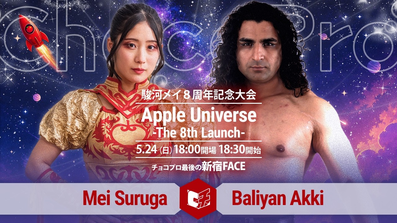 #ChocoPro 526 - Mei Suruga 8th anniversary -The 8th Launch- at Shinjuku FACE, 2026/5/24