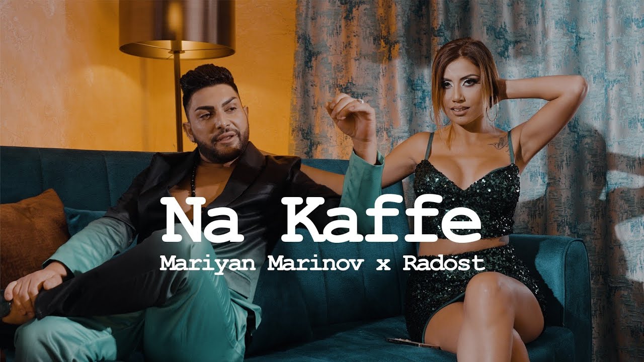 MARIYAN MARINOV x RADOST - NA KAFFE Радост х Мариян Маринов - На Кафе 2025