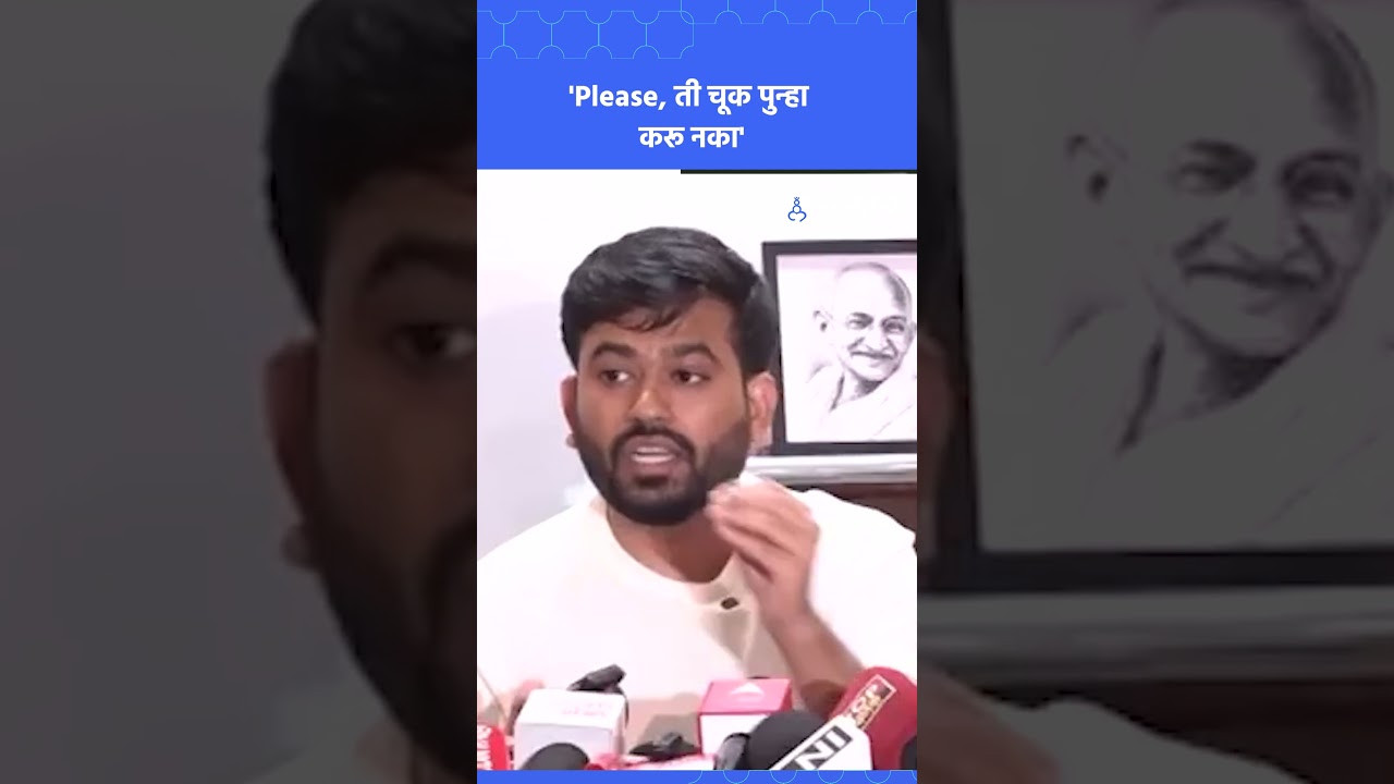 'Please, ती चूक पुन्हा करू नका', Abhijit Dipke यांचा Modi सरकारला इशारा | CJP Protest News, Pune