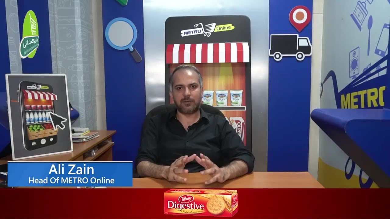 #metro #pakistan  Ali Zain Sheikh | METRO Cash & Carry  Pakistan |  interview | Retailer Pakistani