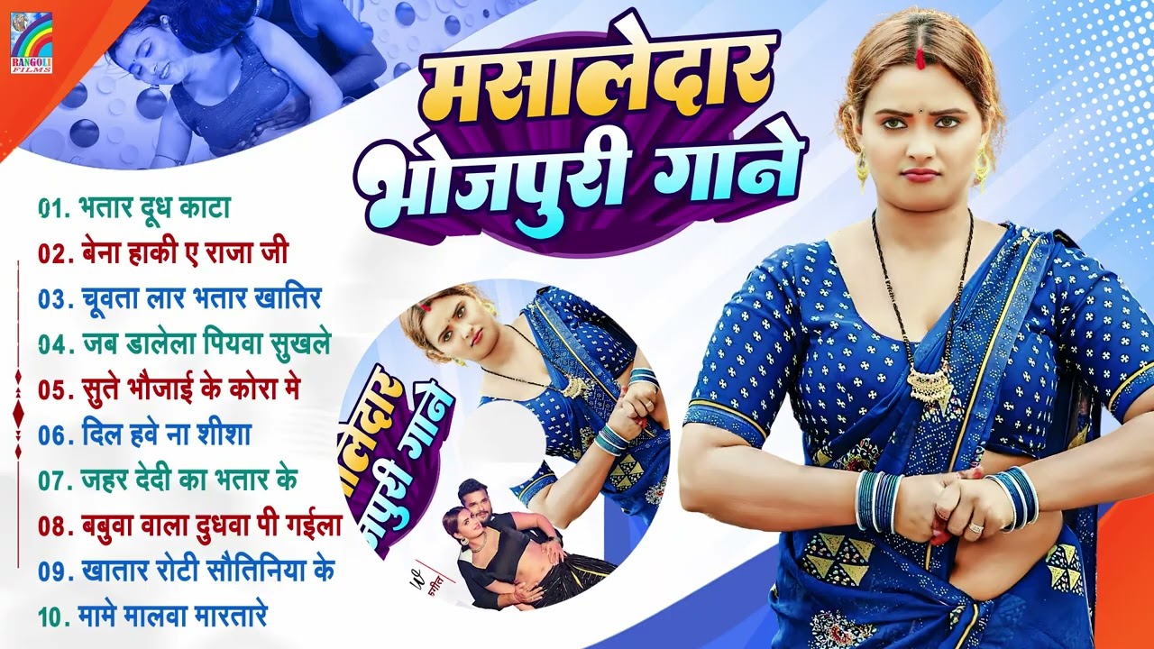 Dj पर धमाल मचाने वाला गाना | New Bhojpuri Dj Remix 2026 | Nonstop Dance Hits | Jukebox #Bhojpuri