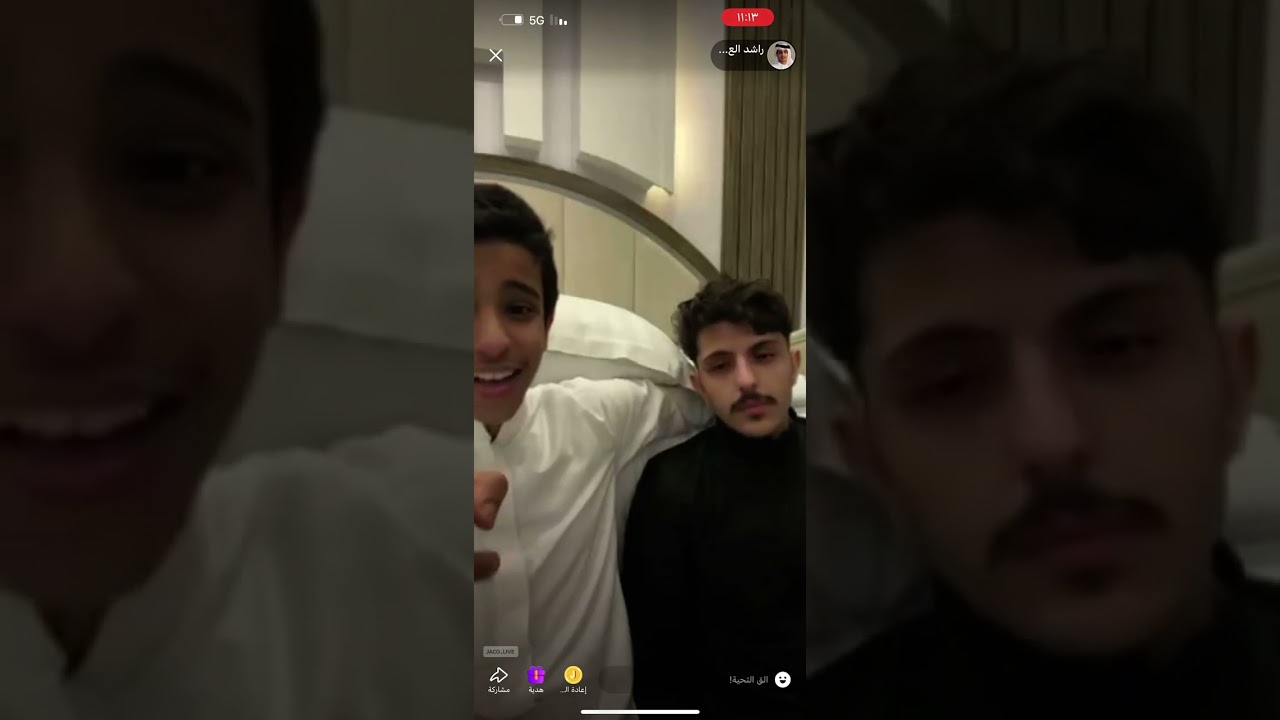 بث راشد العيفان مع عبدالعزيز الأسلمي ج٣ يلعبون لعبة غريبة وفجأة قفل البث😶