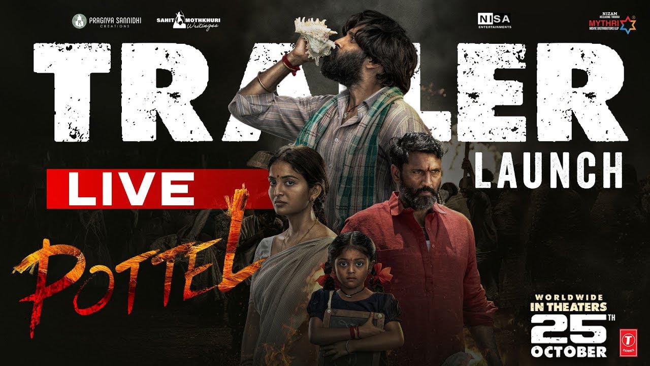 POTTEL Trailer Launch Event LIVE | Yuva Chandra | Ananya Nagalla | Sahit Mothkhuri | Noel