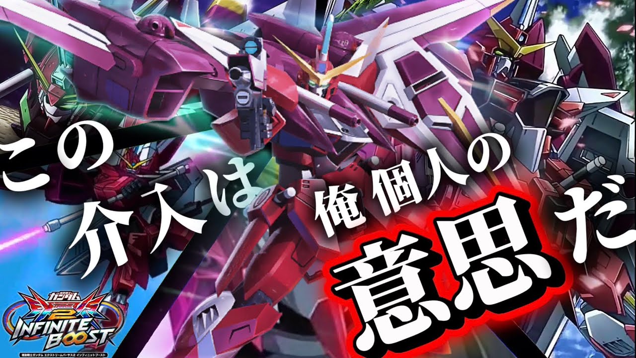 【イニブ配信】修正キャラ乗る　part240