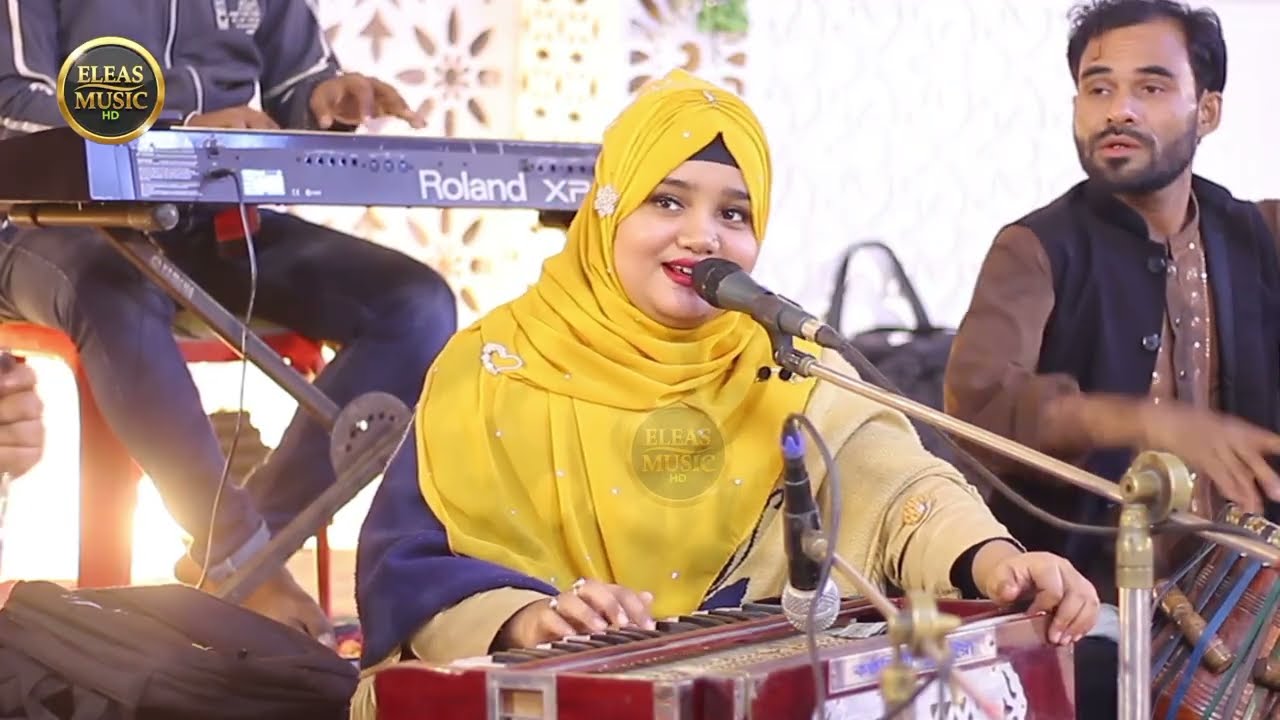 এক তুহি ধনবান হে গরি বাকি সব কাঙ্গাল& শিল্পী সুমাইয়া Anshlike Song