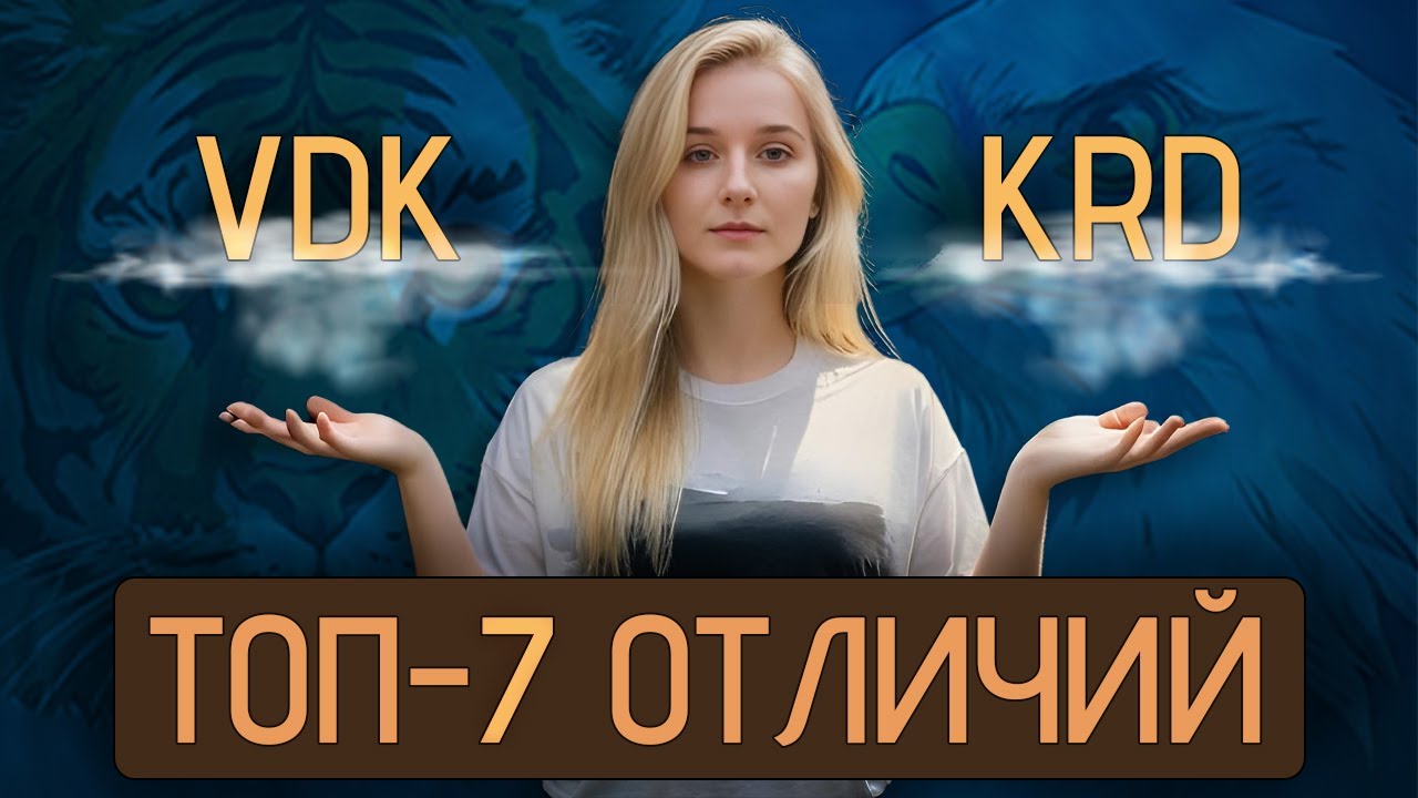 Переезд во Владивосток из Краснодара | Сравнение Владивостока и Краснодара | Топ отличий городов