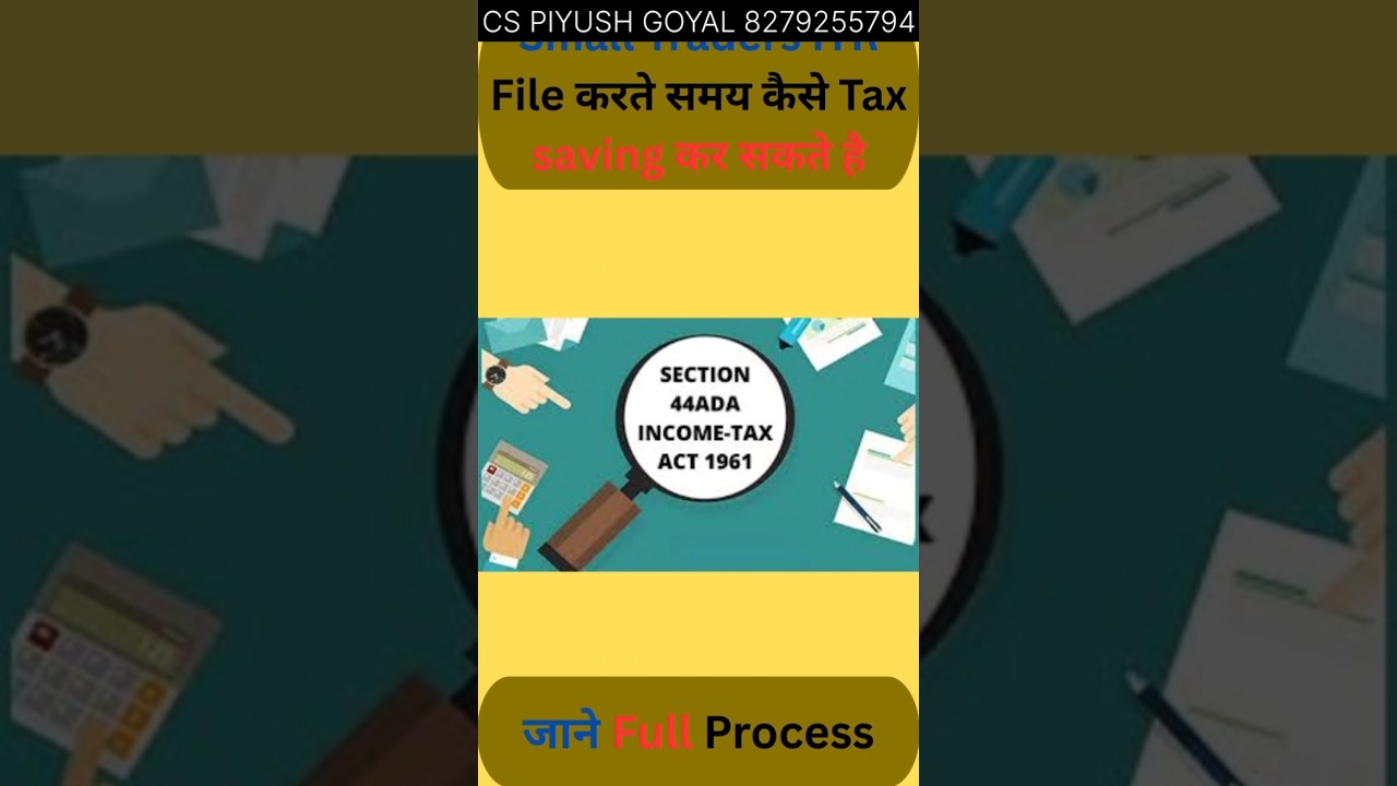 How to file income tax return for small businessman | Process of file itr for Businessman