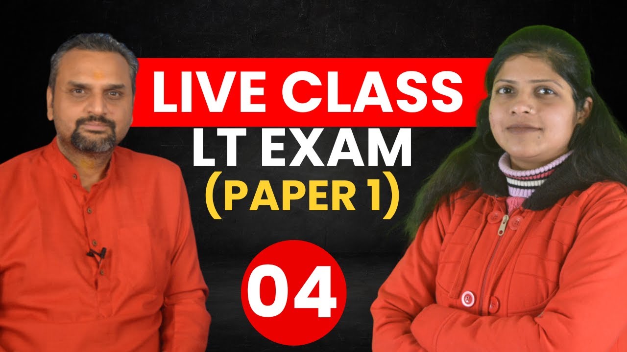 UKSSSC LT Exam paper 1 LT Special Education MCQ Class 04 | Vedshree Classes App