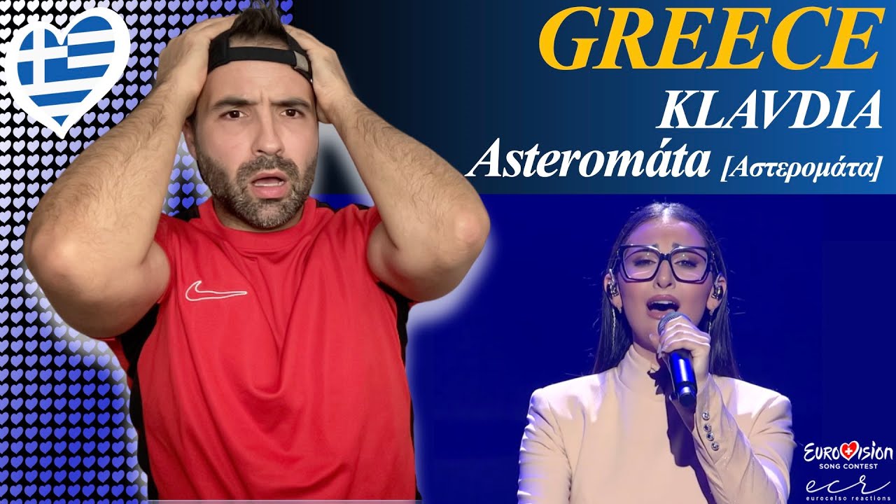 Реакция 🇬🇷: Клавдия – Asteromáta [Αστερομάτα] / Евровидение 2025 Греция (Ethnikós Telikós 2025)