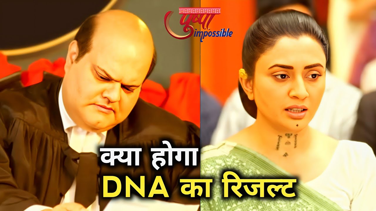 Kya Hoga DNA Ka Result ??? Pushpa Impossible Today Episode Twist !!!