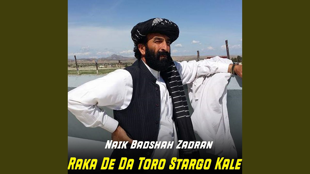 Pa Bam Ro Ro Raza