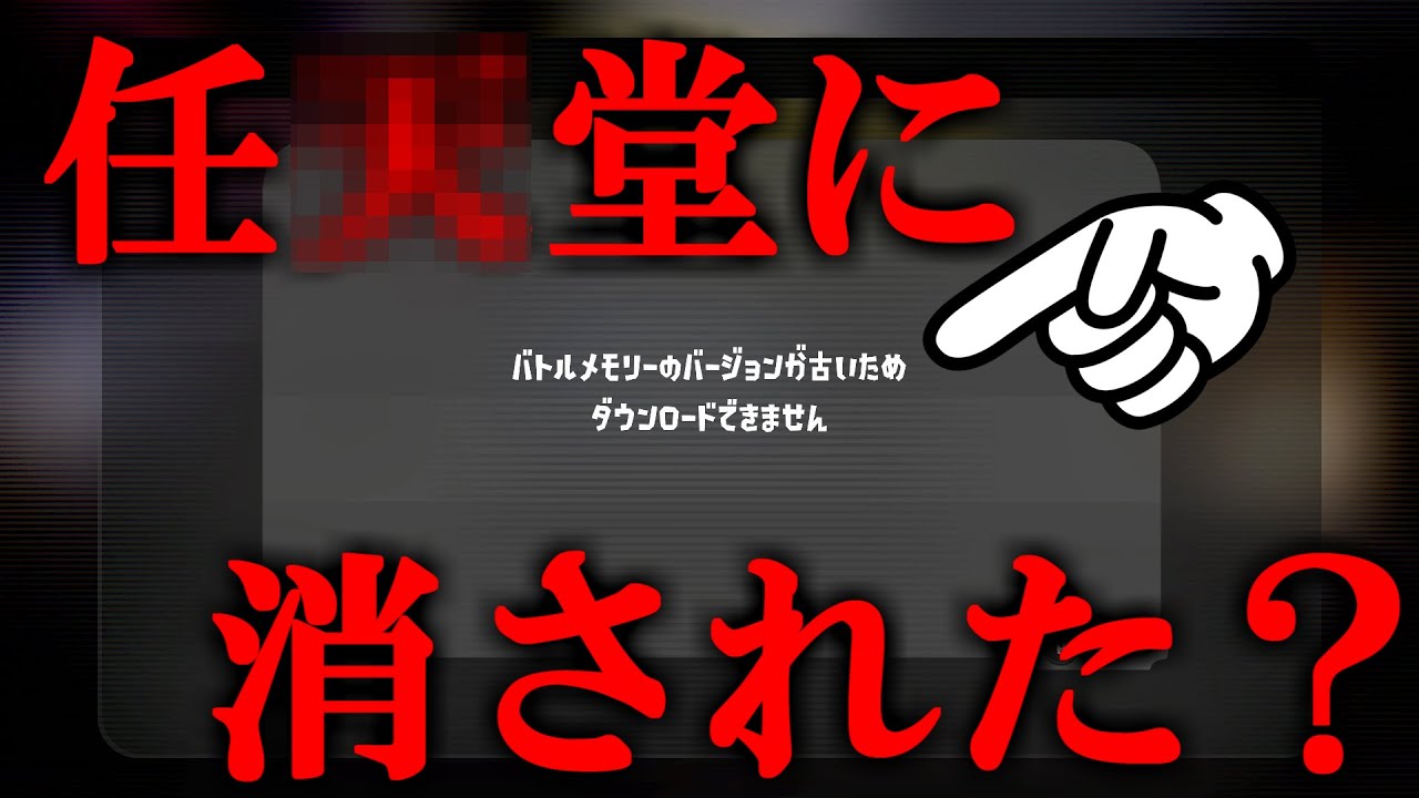 チーターがいるというメモリープレイヤーを見ようとすると…【スプラトゥーン3】 スプラ小ネタ