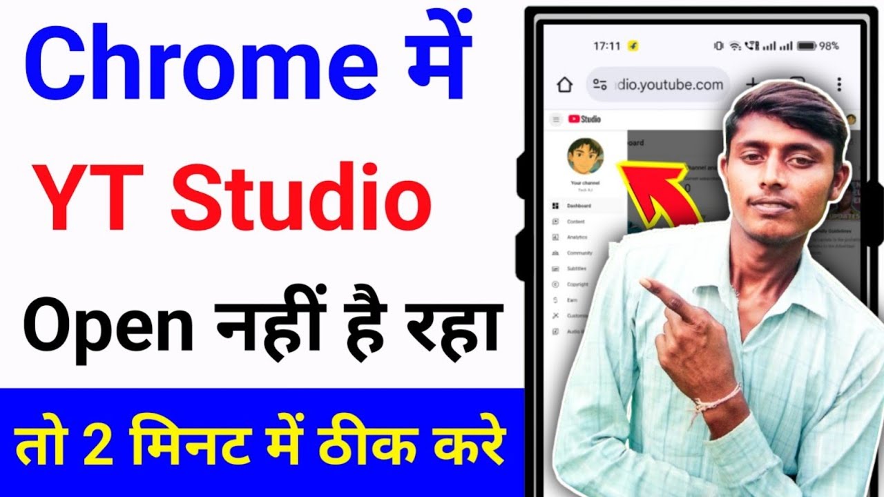 Youtube studio chrome me nahi khul raha hai | google chrome me Youtube studio open nahi ho raha hai