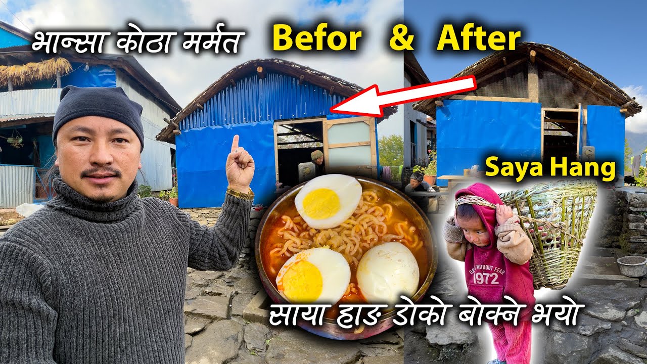 Kitchen renovation || Egg and Noodle soup eating || Saya Hang brother had to carry the burden.