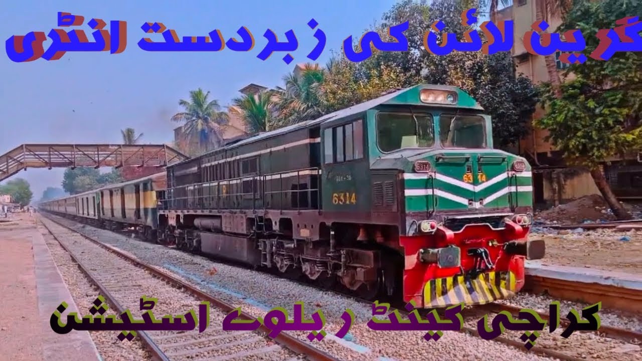 Green Line arrived at Karachi Cantt #pakrailfan #train #geu20c #railwayinfrastructure #railtrack 