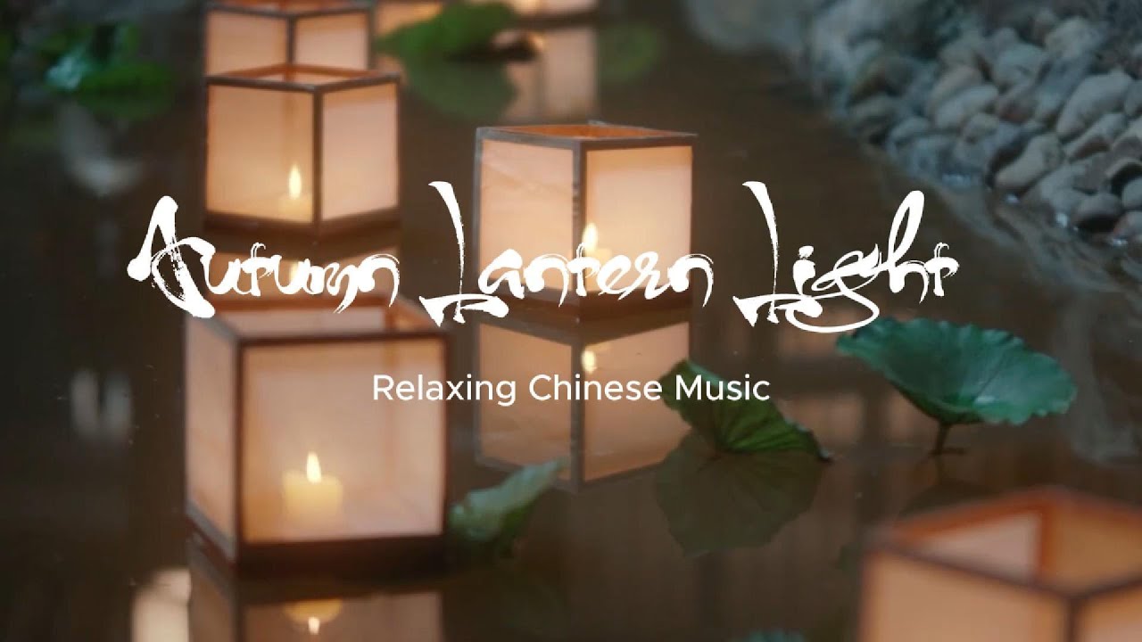 Autumn Lantern Light - Relaxing Chinese Music for Wellness, Stress Relief and Longevity