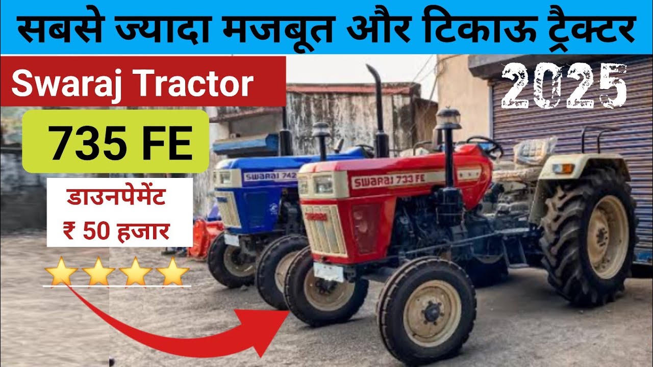 SwaraJ  735  FE Tractor 2025 Price | मजबूत और शक्तिशाली Model | Swaraj 735 On Road Price Lone  EMI |