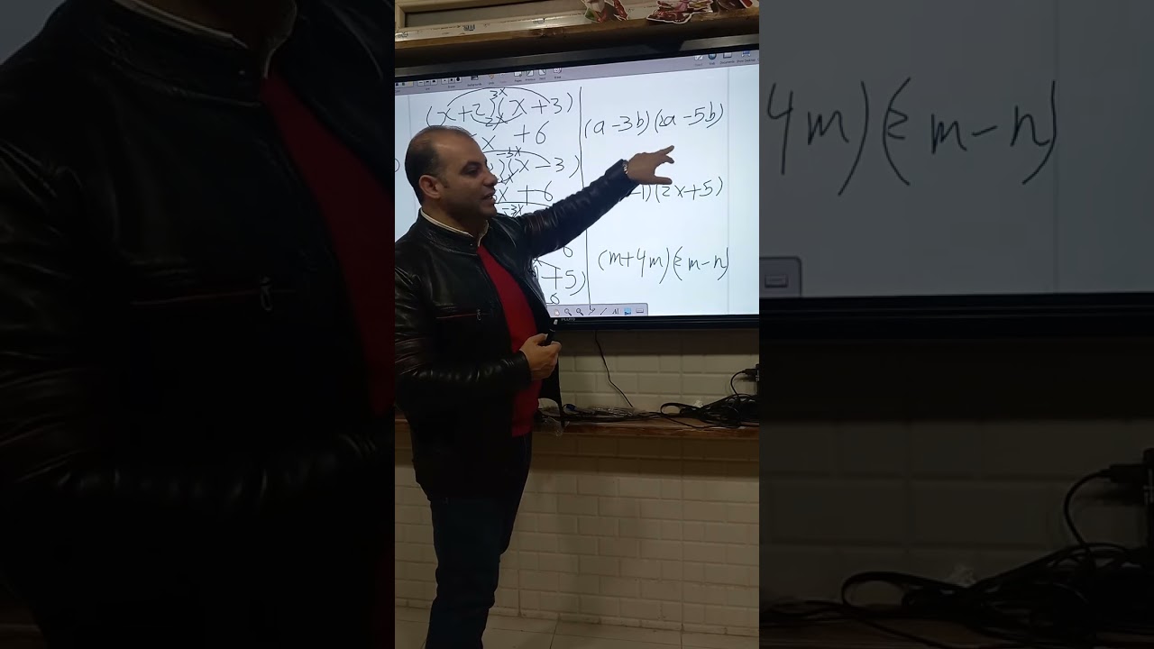 ضرب مقدار فى مقدار الضرب بمجرد النظر الصف الثانى الاعدادى 