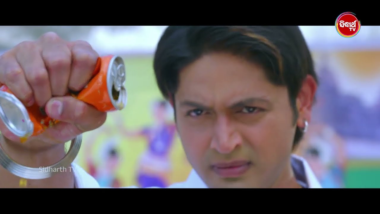 Arindam's Best Action Scene | Superhit Film | Prema Re Prema Re | Best Scene | Sidharth Gold
