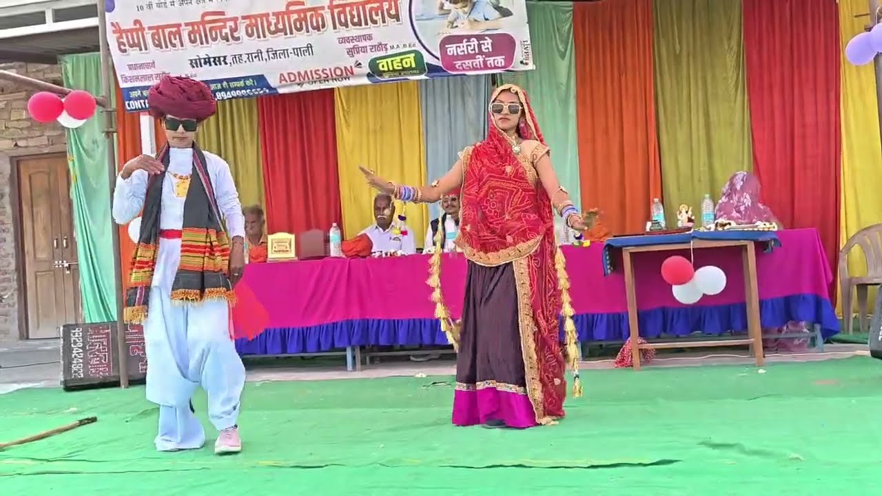 हैप्पी बाल मंदिर माध्यमिक विद्यालय सोमेसर विदाई समारोह एवं वार्षिकोत्सव 2026