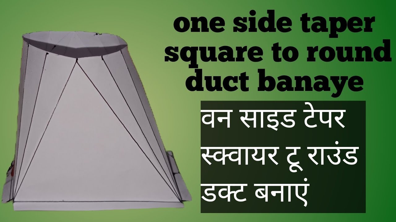 Square to round offset duct-triangulation galing sa elevation view/ Offset round to square