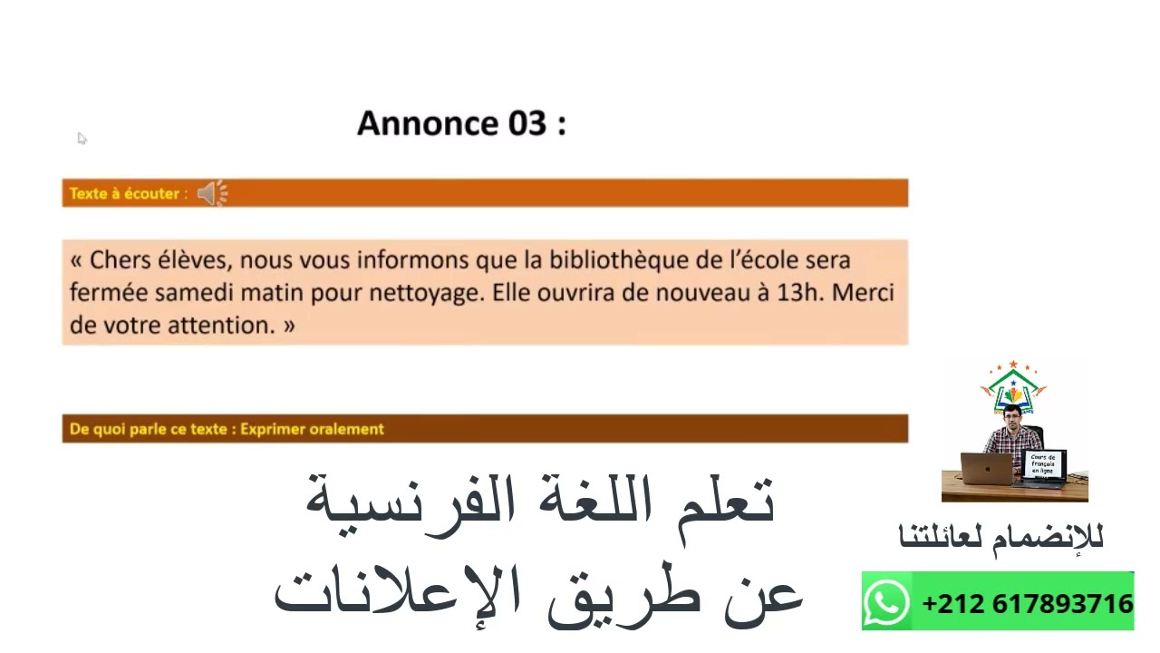 ✨La Voie Rapide vers le Français |  Méthode de verbes 🚀 03 | الطريق السريع لتعلم اللغة الفرنسية