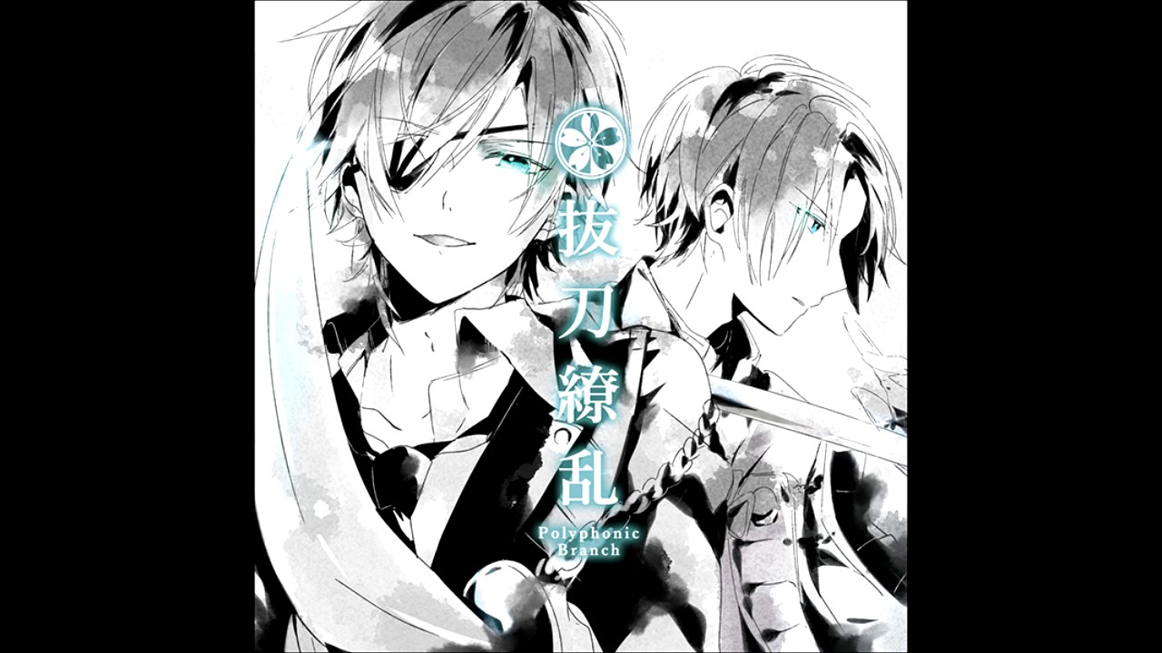 PolyphonicBranch feat. しゅーず - CURE