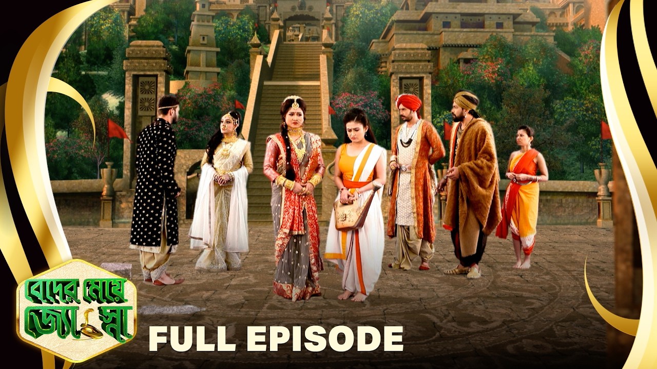 Beder Meye Jyotsna - বেদের মেয়ে জ্যোৎস্না - Full Episode - 72 |Bangla Supernatural Serial|Sun Bangla
