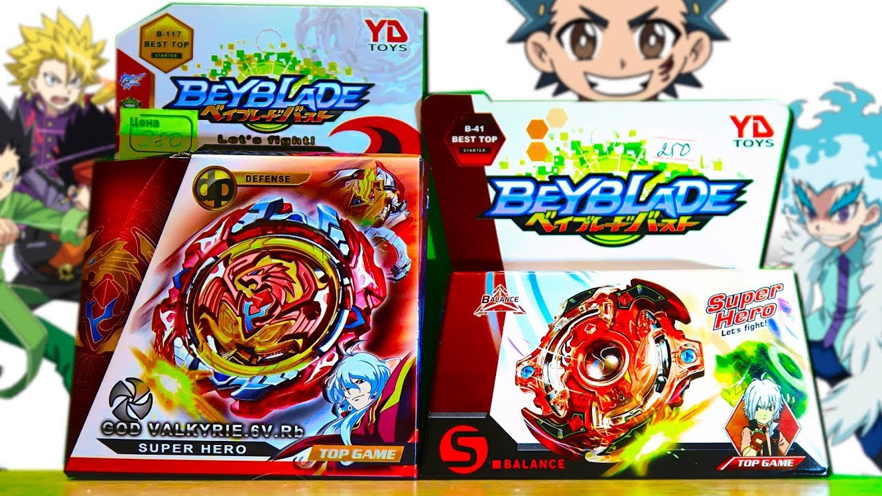 ШОК! ЧЕМПИОН ЗА 200р бейблэйд из Смешные Цены волчки Beyblade Burst