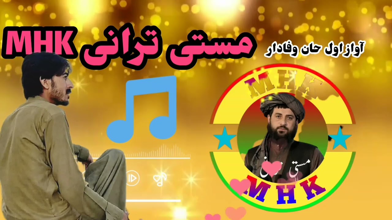 شکلی مصری پشتو شکلی مصری2025#طالبان #مستی #افغنستان 