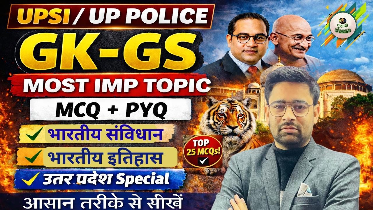 🔴 GK/GS Live || STATIC GK TOP 100 QUESTIONS || By- Akhilesh Tripathi